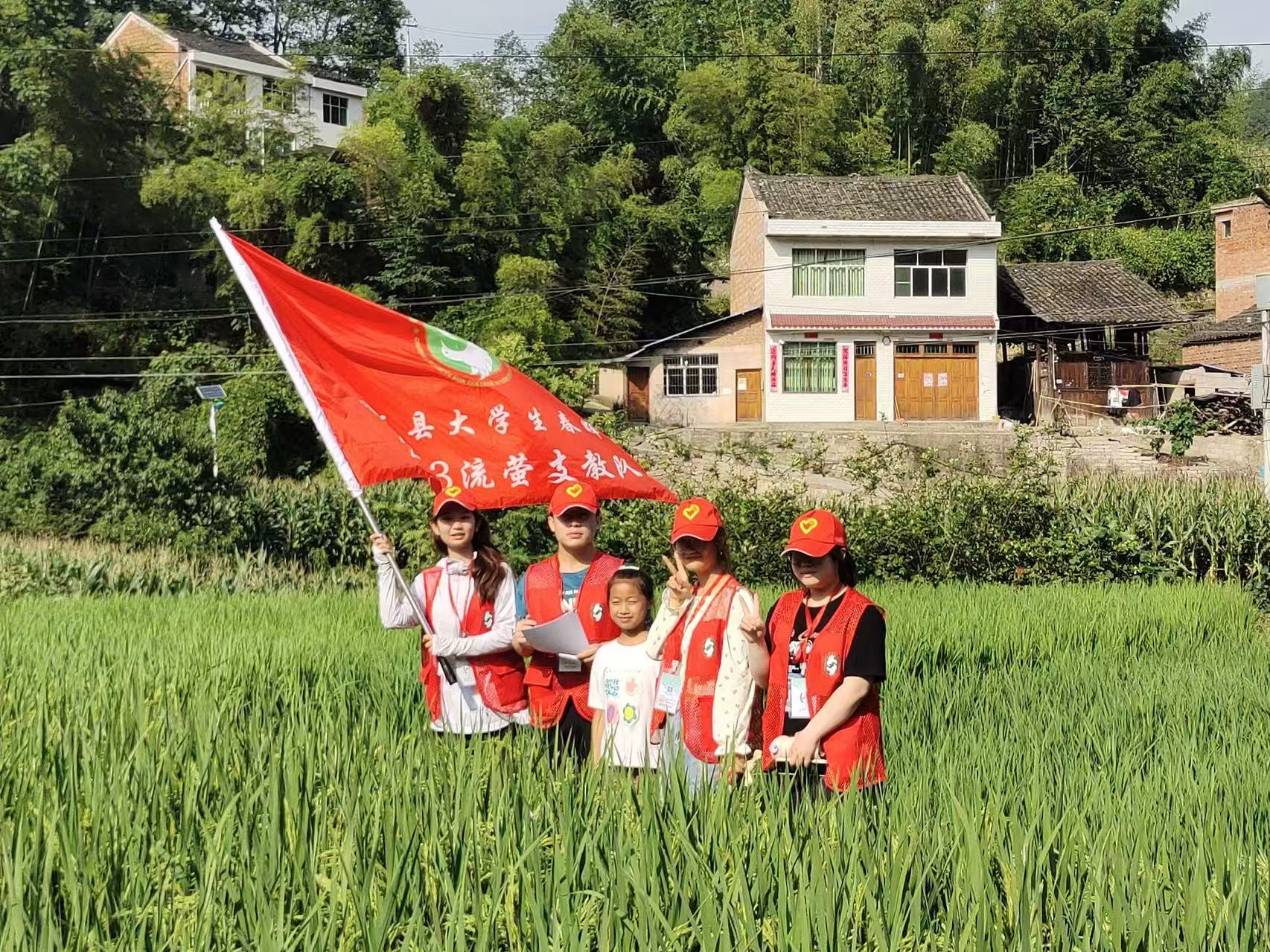 贵州镇远支教