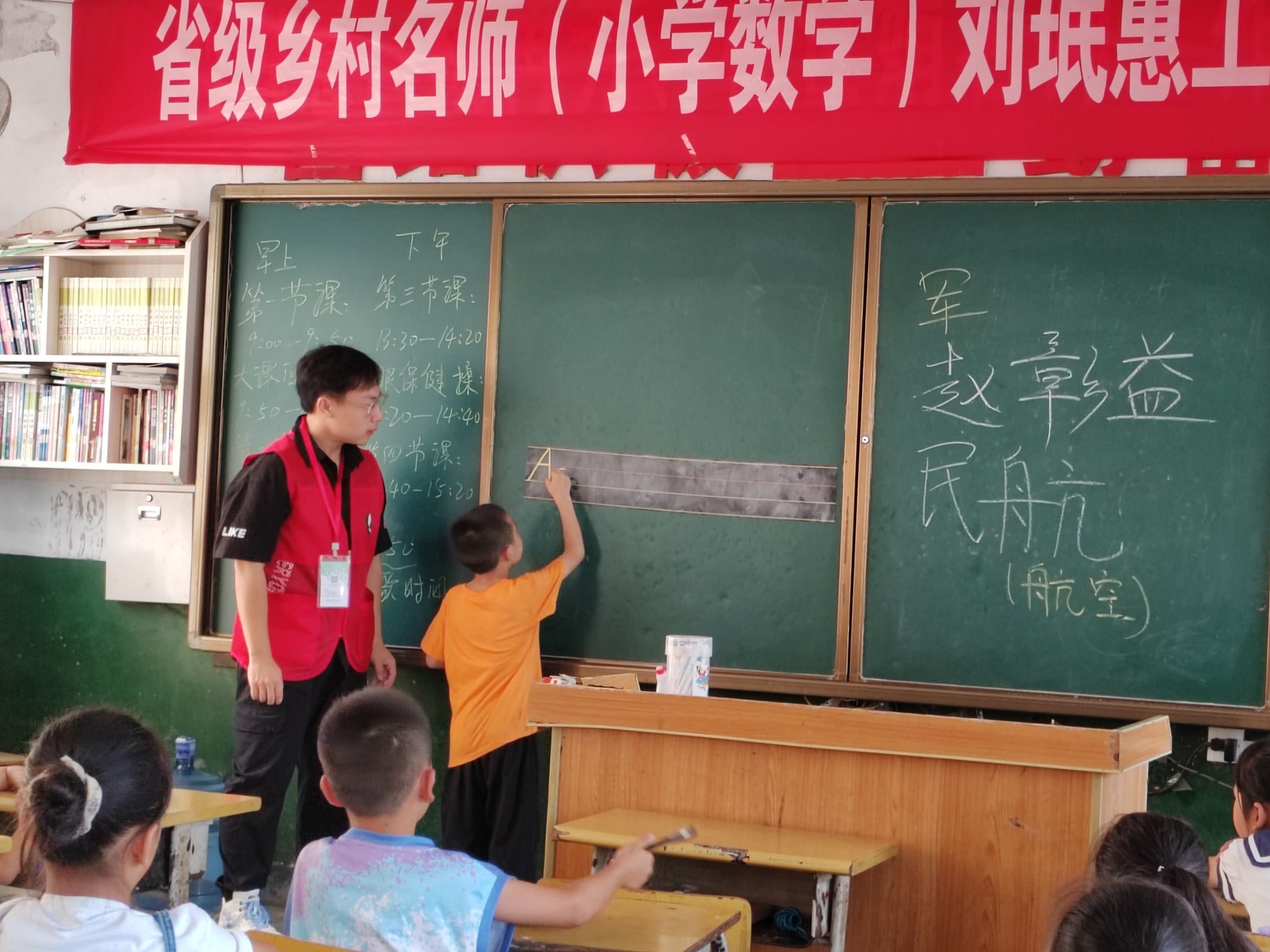 行走与观察